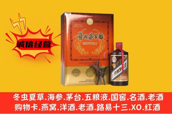 普洱市孟连上门回收精品茅台酒