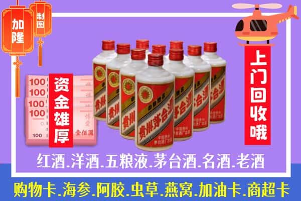 普洱市孟连烟酒回收飞天茅台酒.jpg